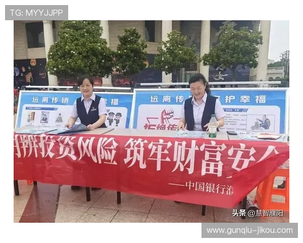 足球稳单避坑攻略数字高频玩法防骗 足球稳单避坑攻略数字高频玩法防骗